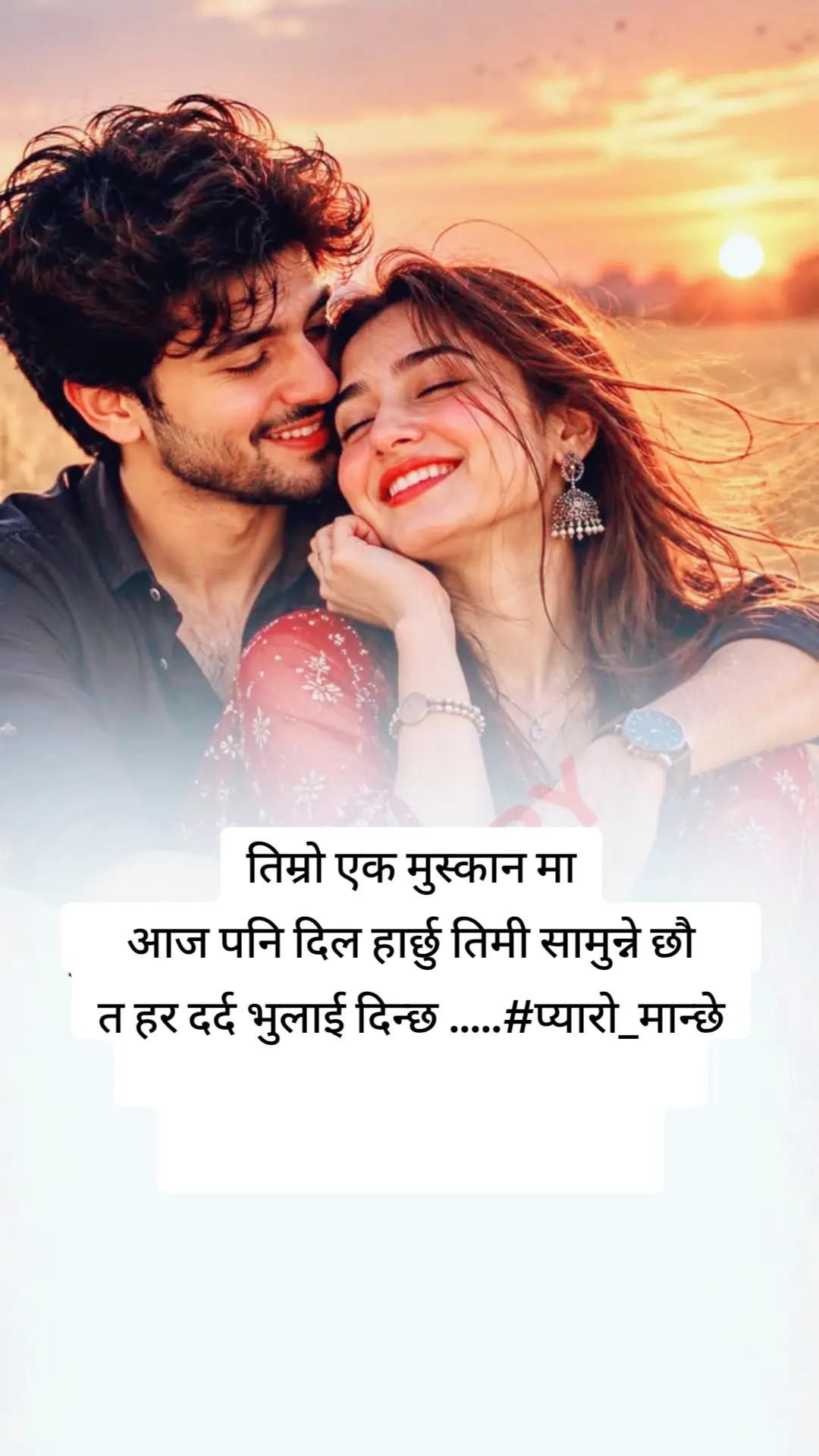 @❤घनश्याम "श्री" श्रेष्ठ❤