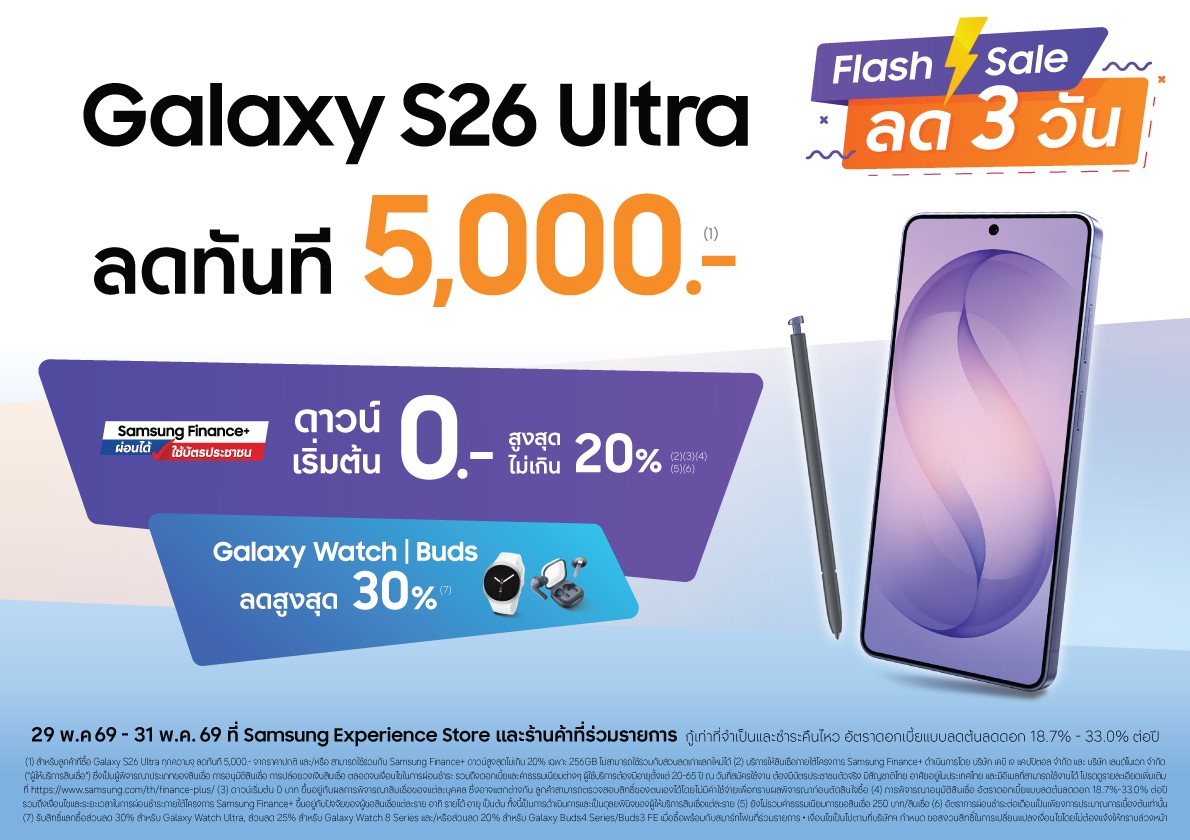 @🪐SAMSUNG_EASTVILLE (ชั้น2)🌌