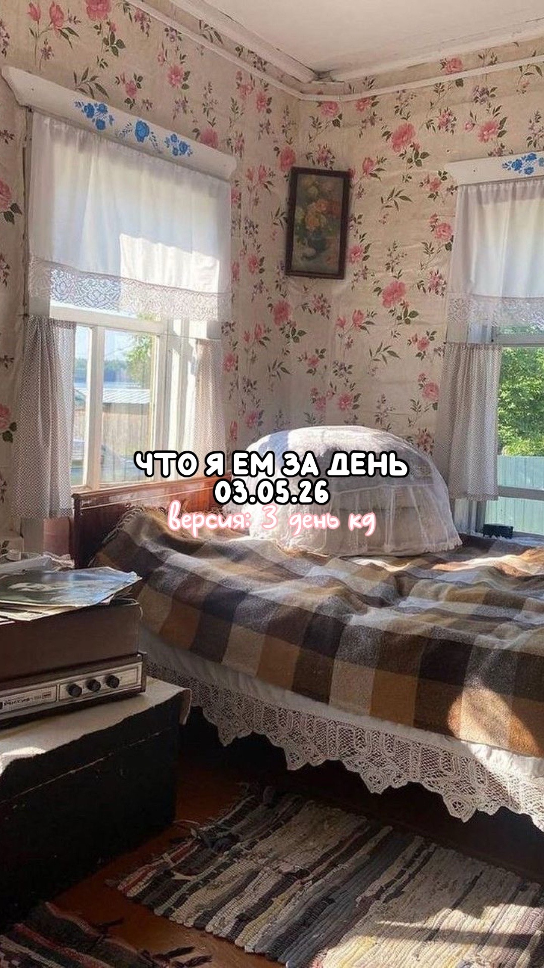 @тгк: Waffle