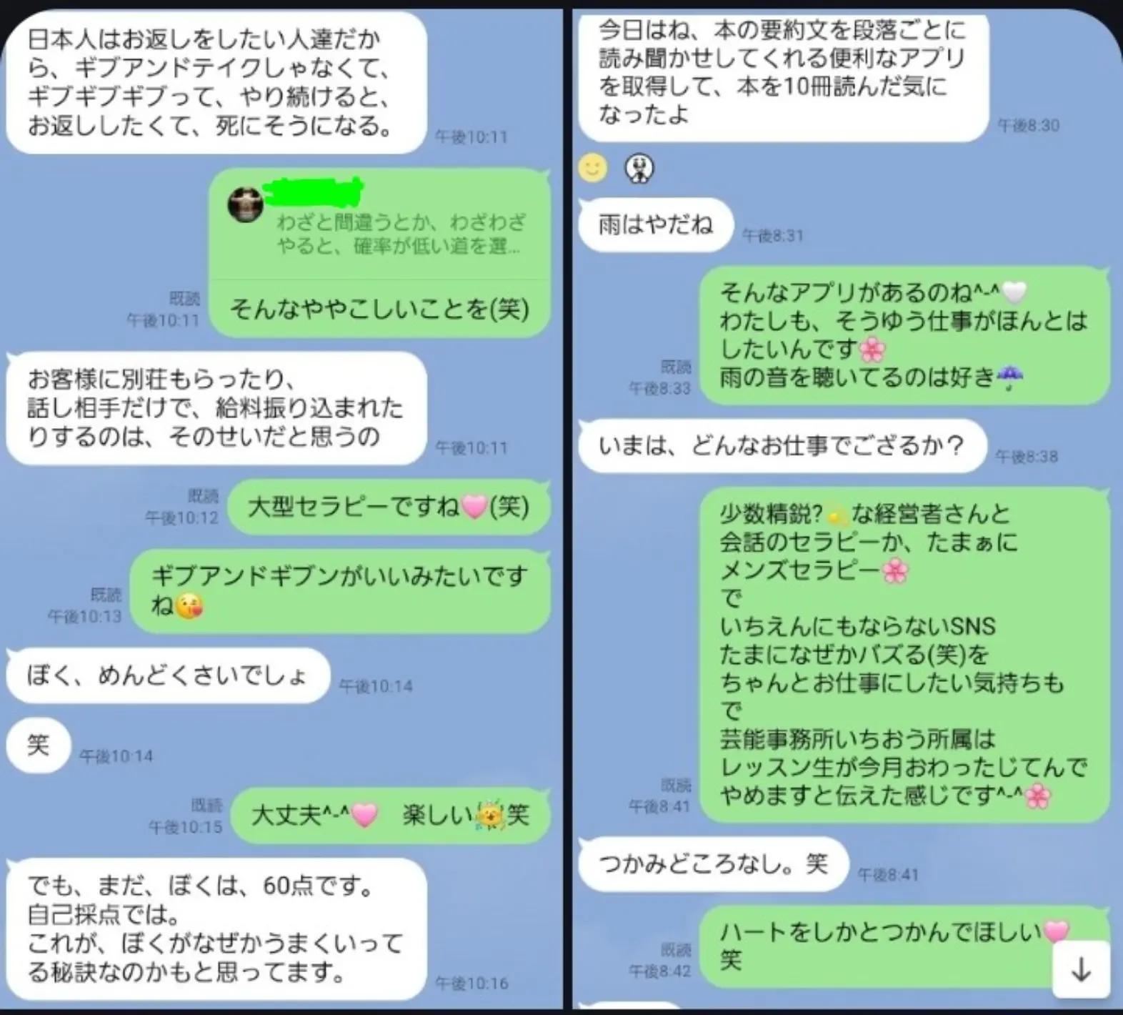 @あすかちび熟年の星🩷(笑)