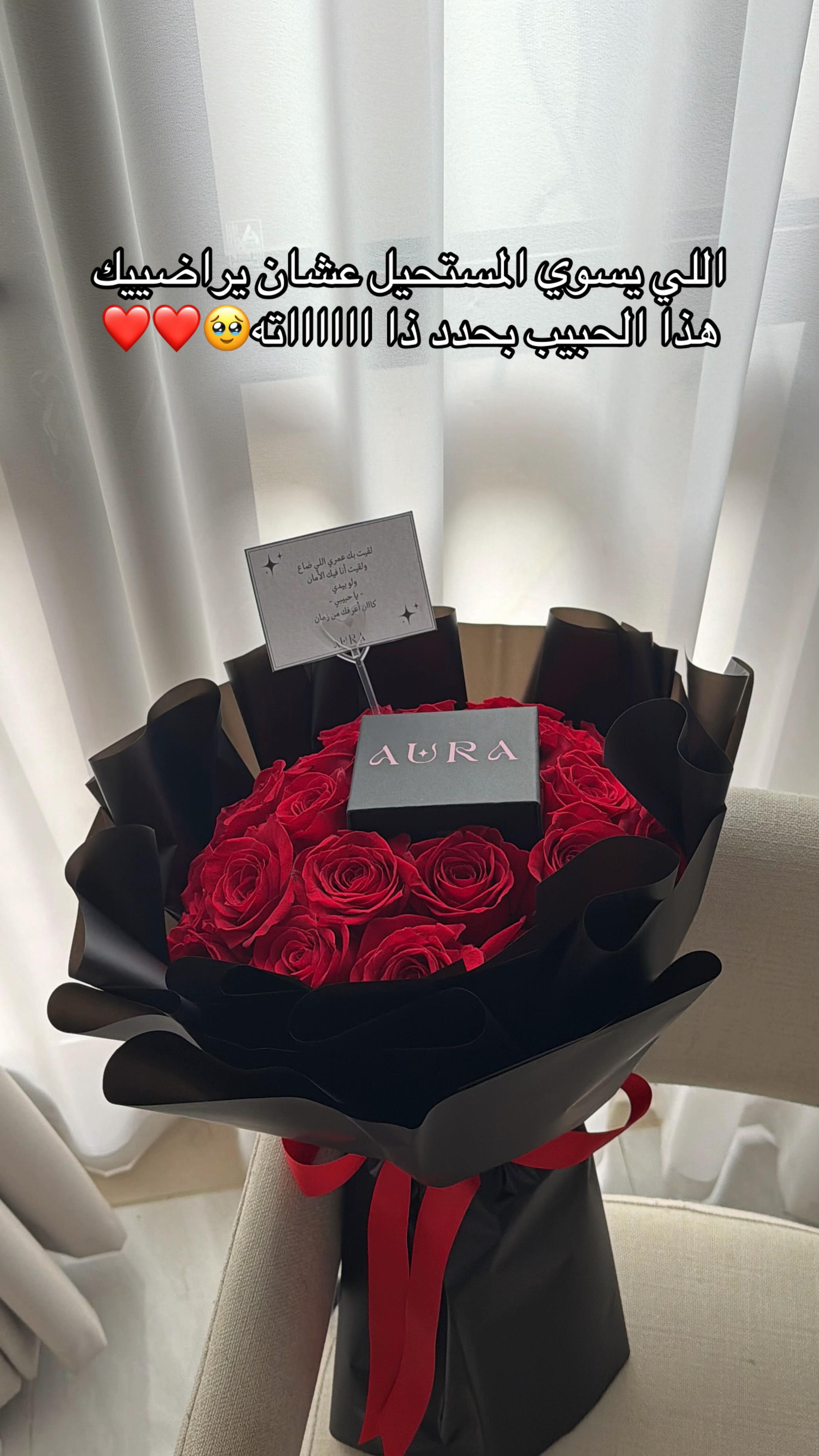 @AURA | أورا