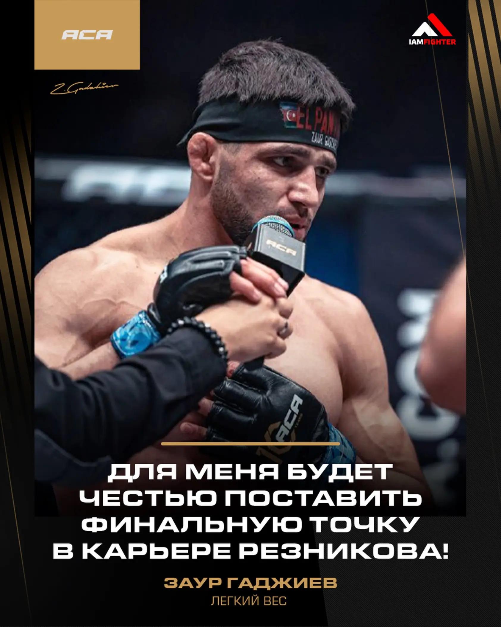 @🇺🇸MMA/AZE🇦🇿🇪🇺