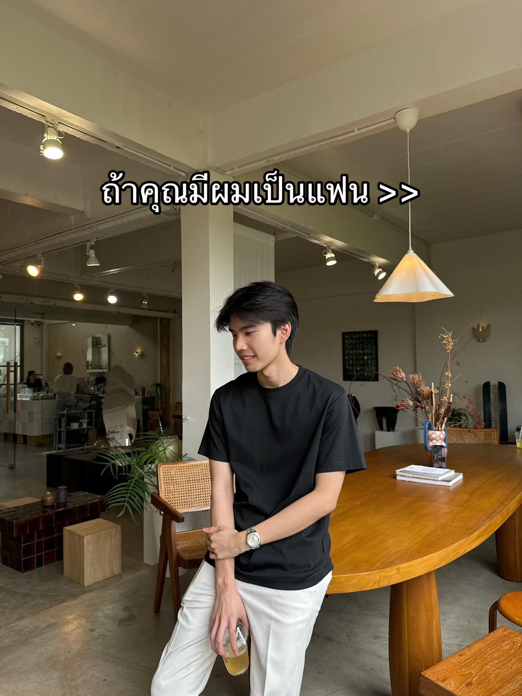 @มันนี่ชอบอยู่บ้าน