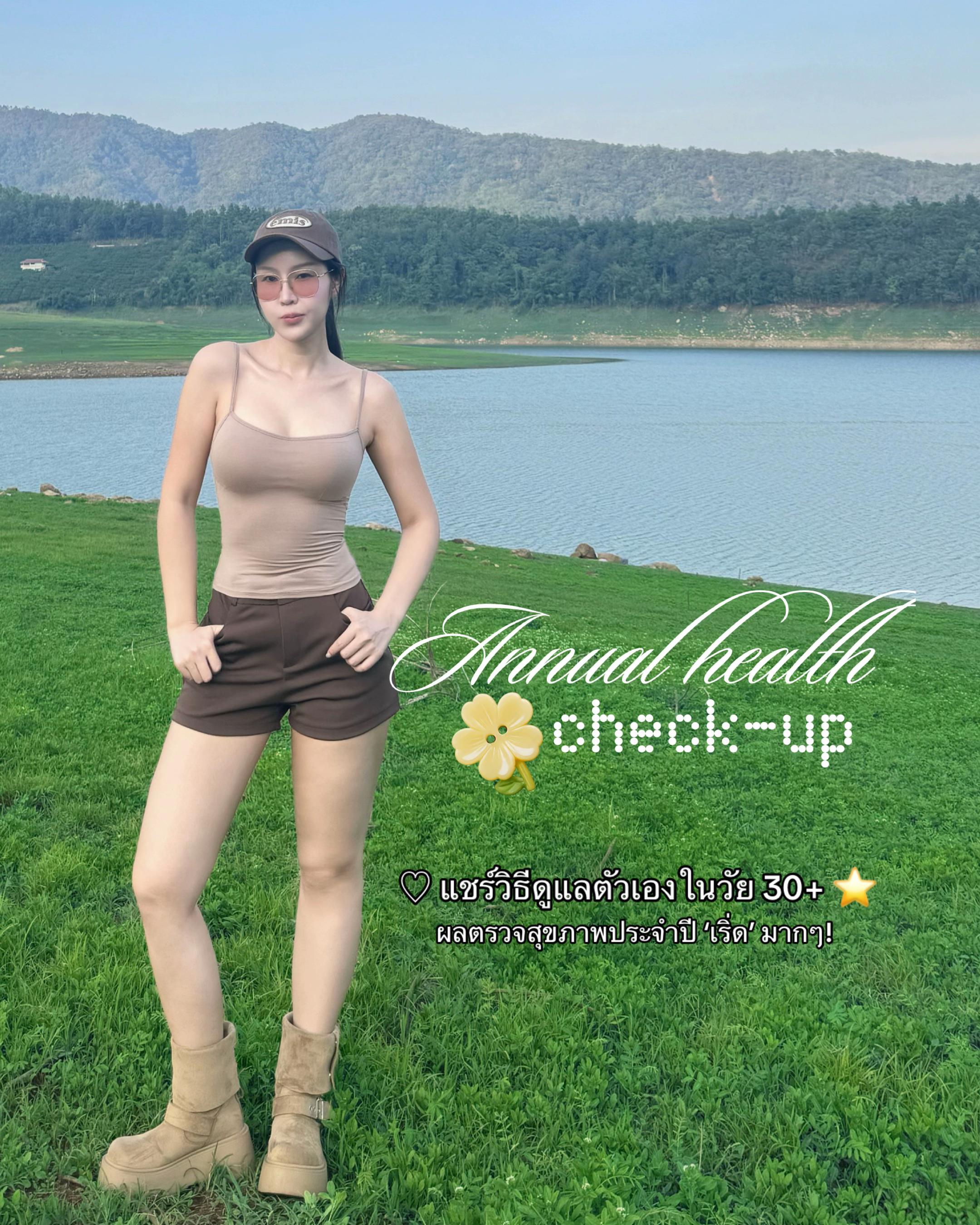 @แอมป์โช 🧜🏻&zwj;♀️