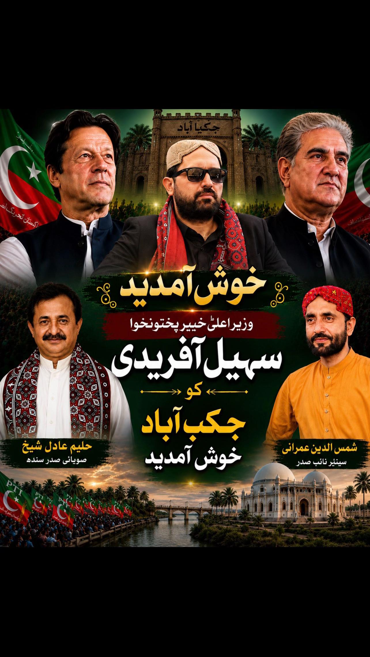 @Shams Din Umrani