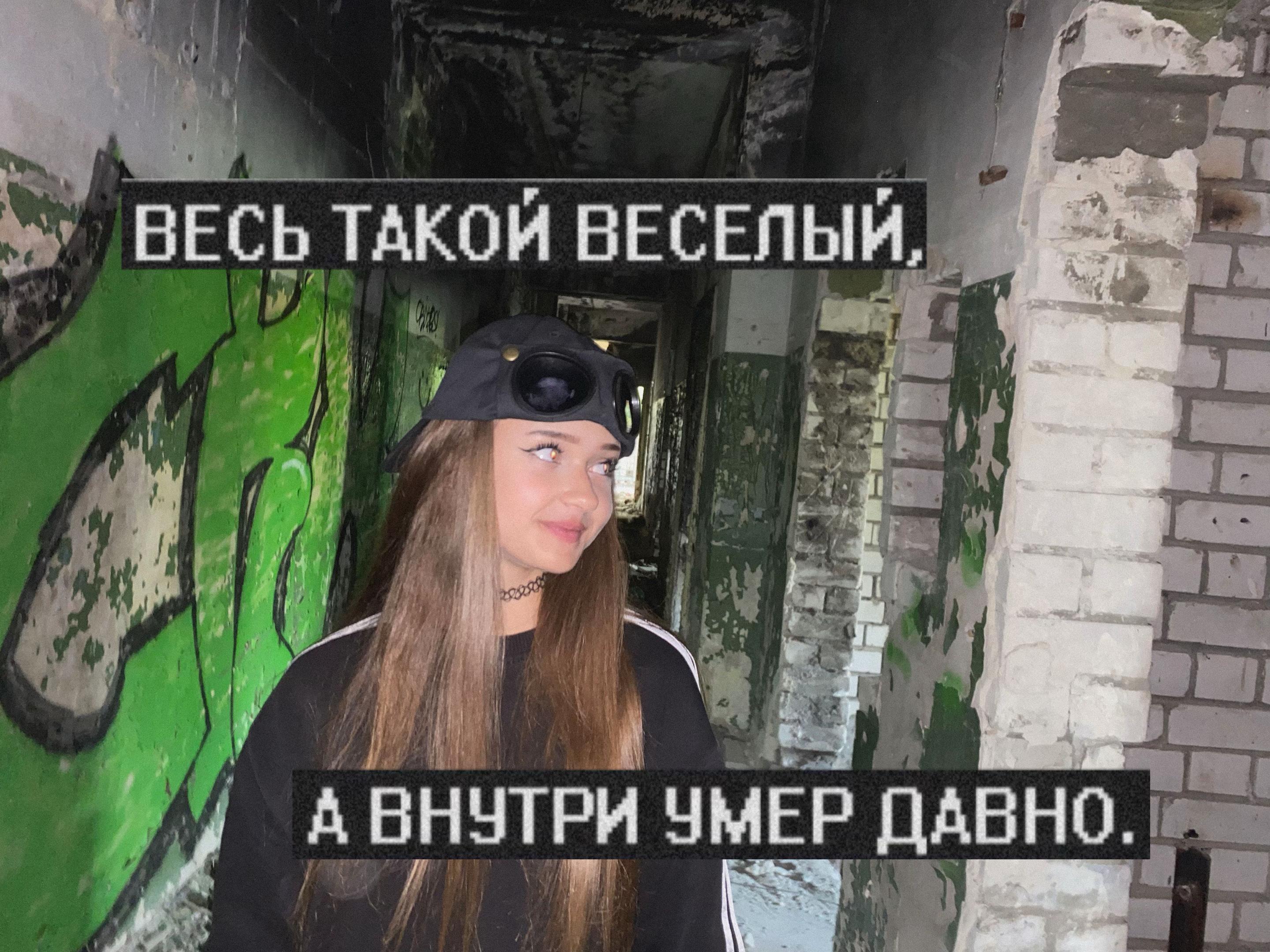 @рума