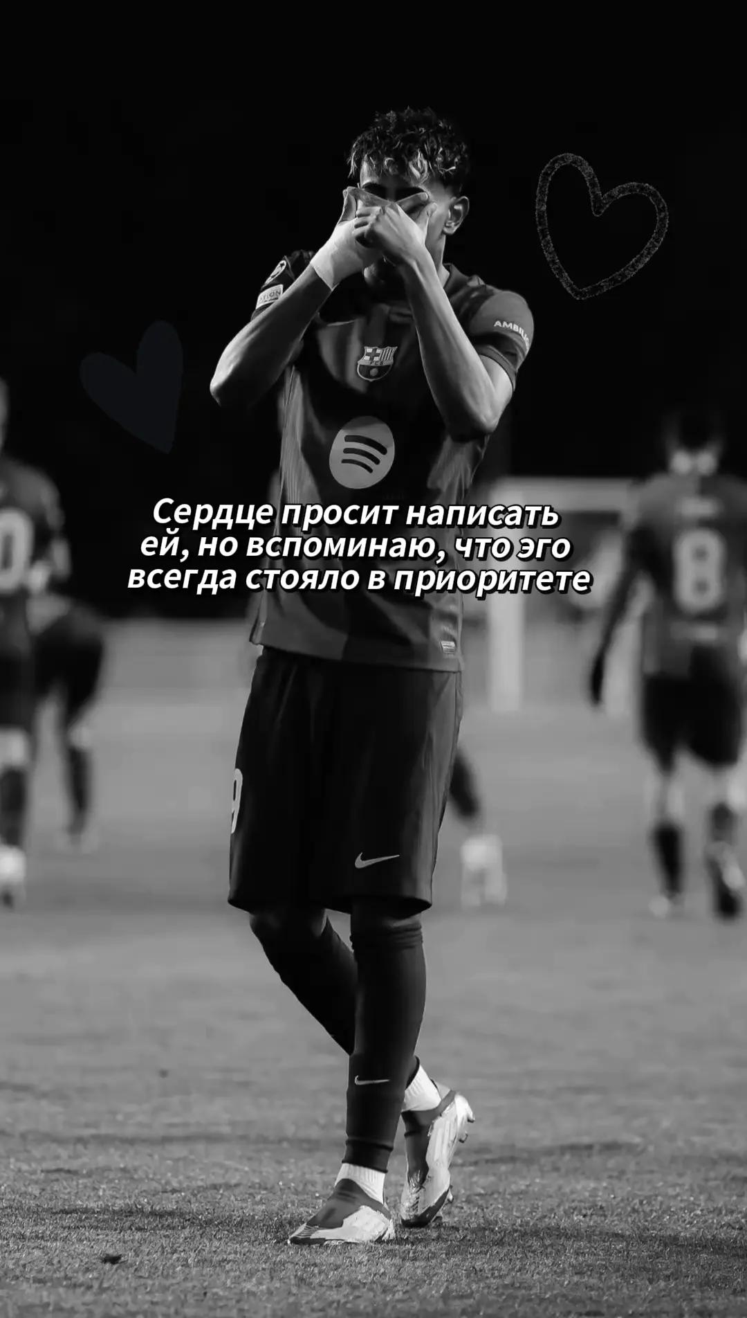 @Fan_Moti_Safonova💚🖤_