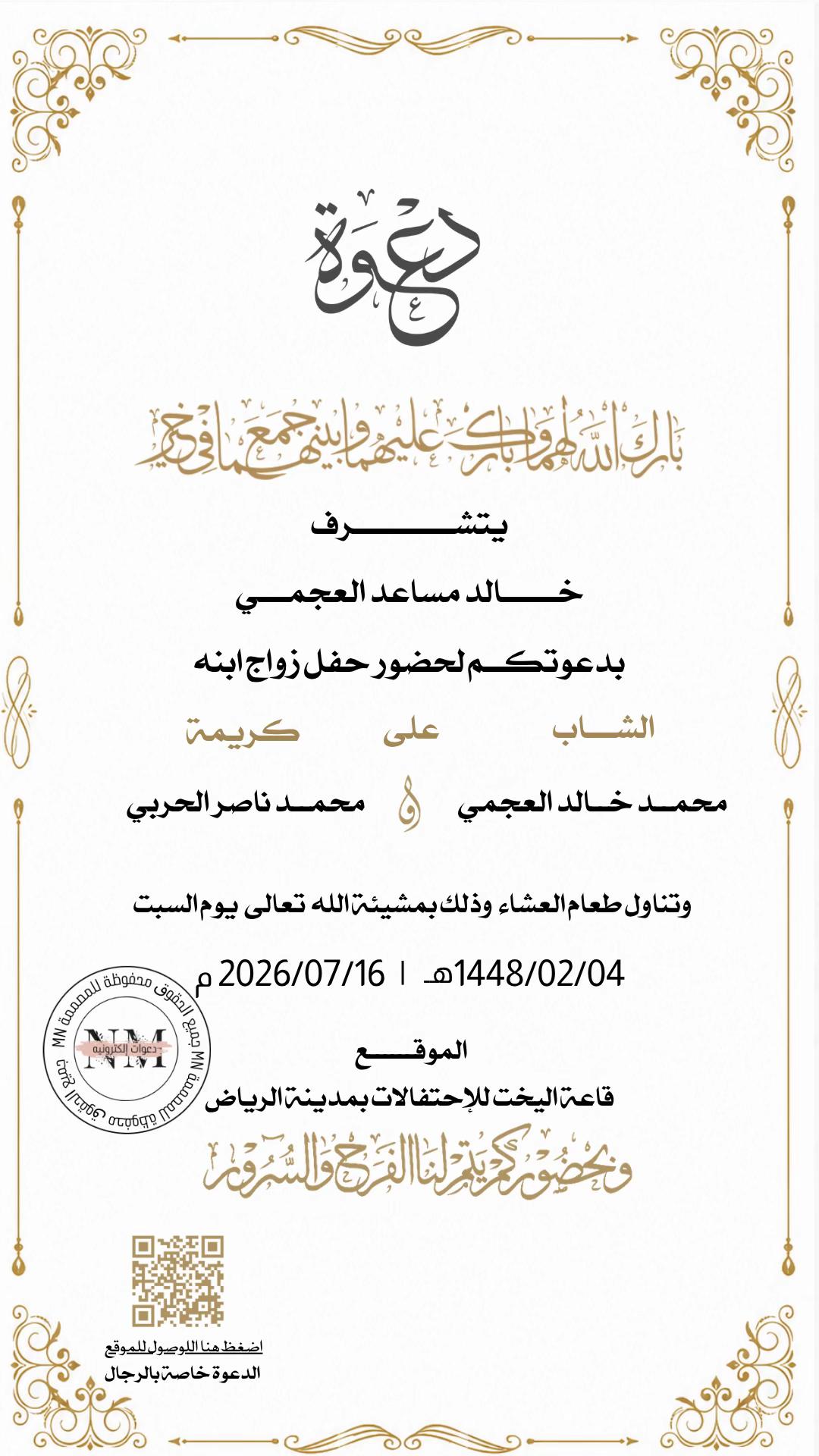 @نُهى