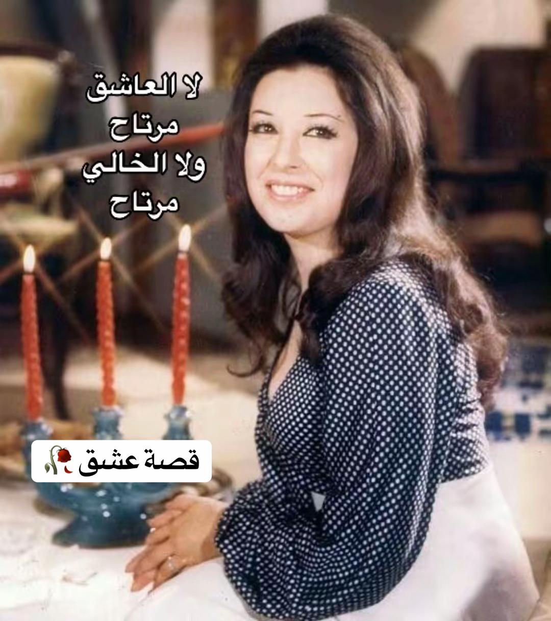 @قصة عشق 🥀