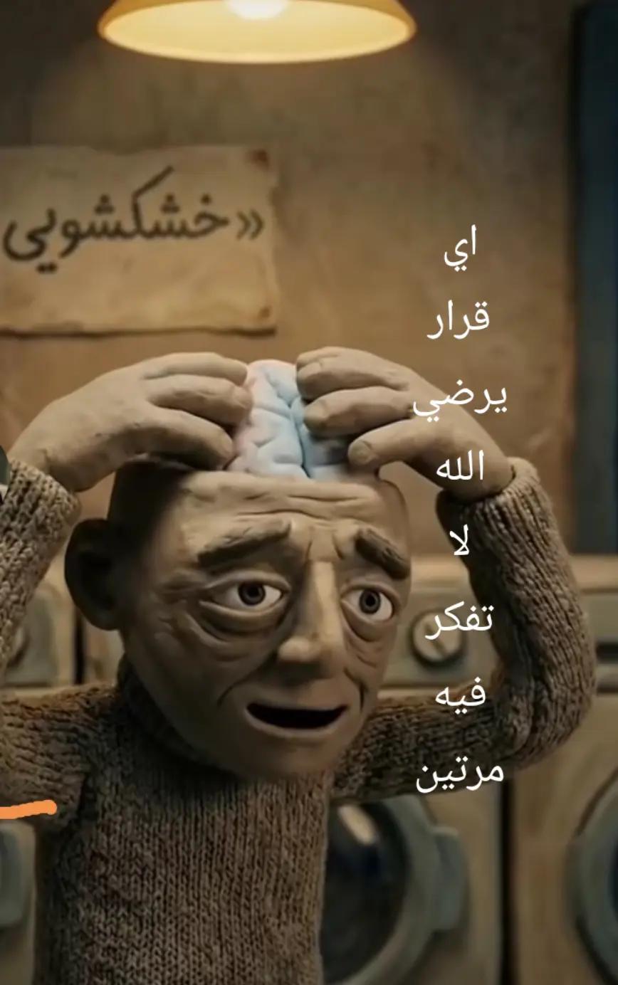 @ن والقلم