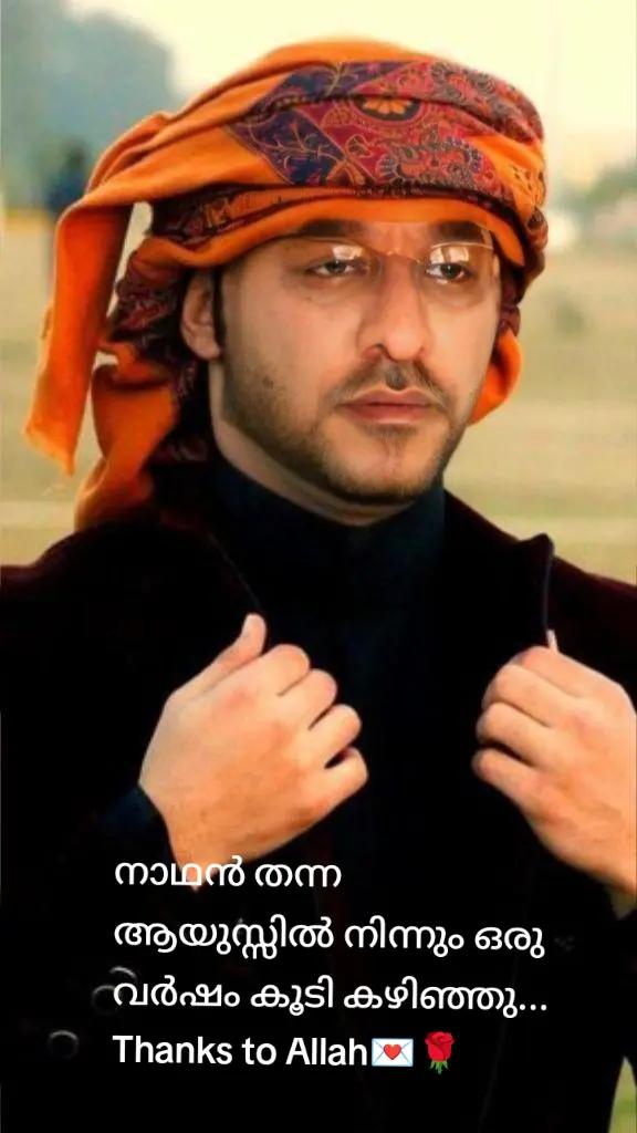 @MUSAFFIR🇮🇳 مسافر 🇸🇦