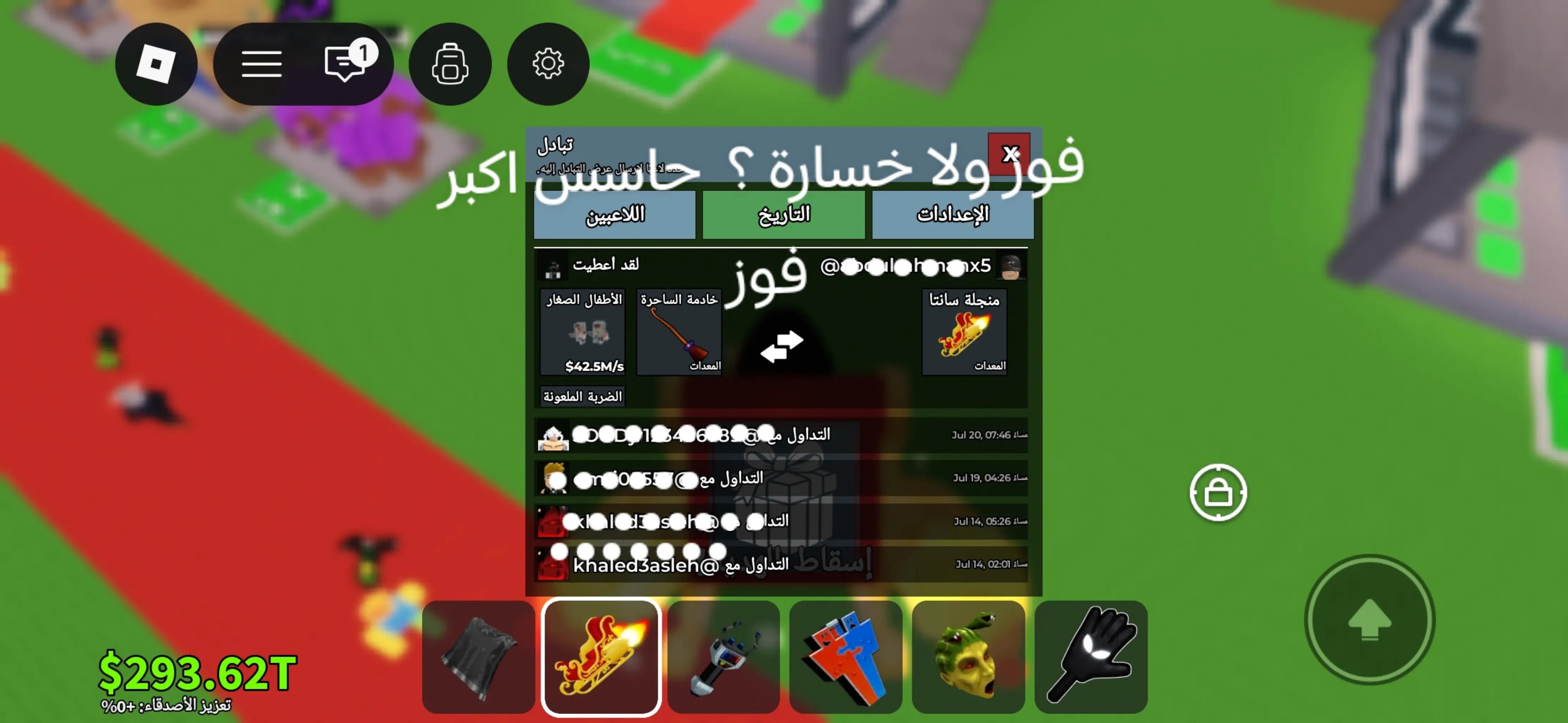 @JABORH&trade;