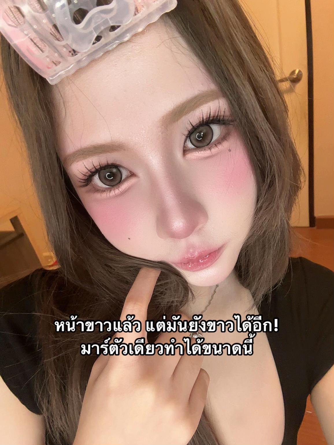 @ชีเกรซ