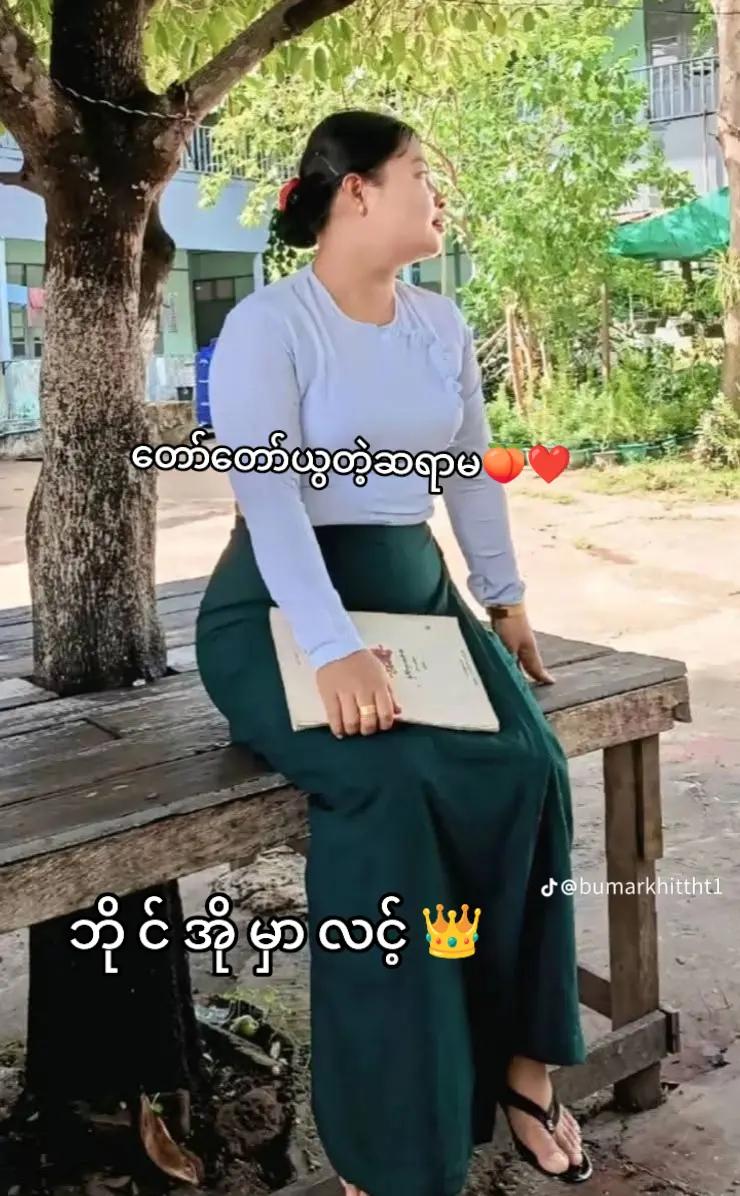 @တယ်လီလင့်💕