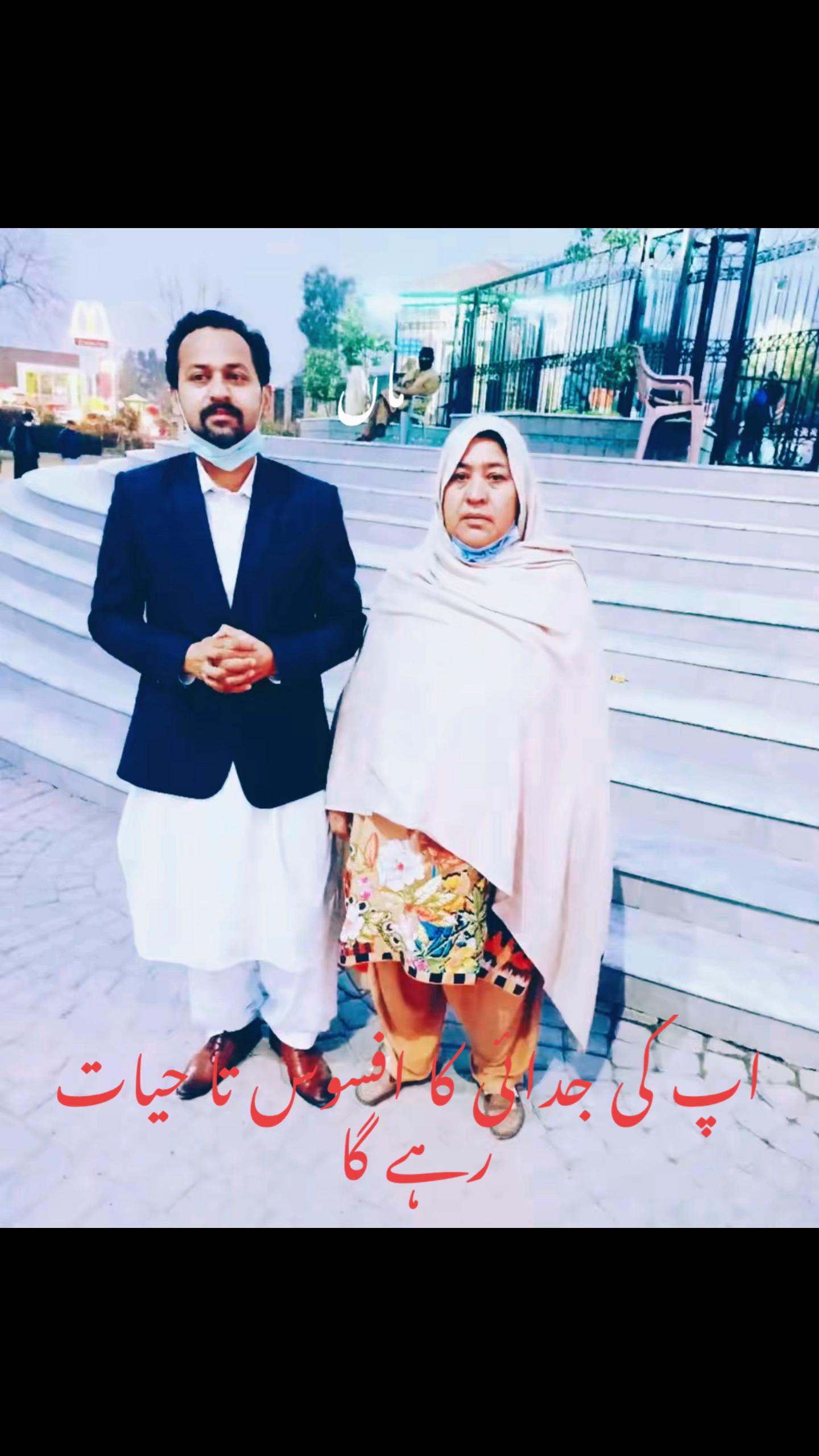 @Akmal Bhutto yuft
