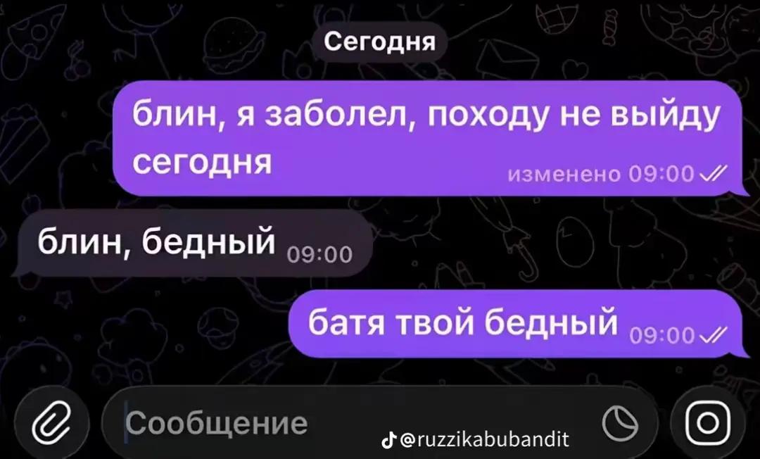 @куль