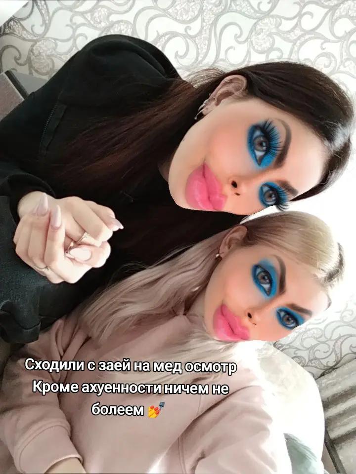 @Рейв эпидемия в деле