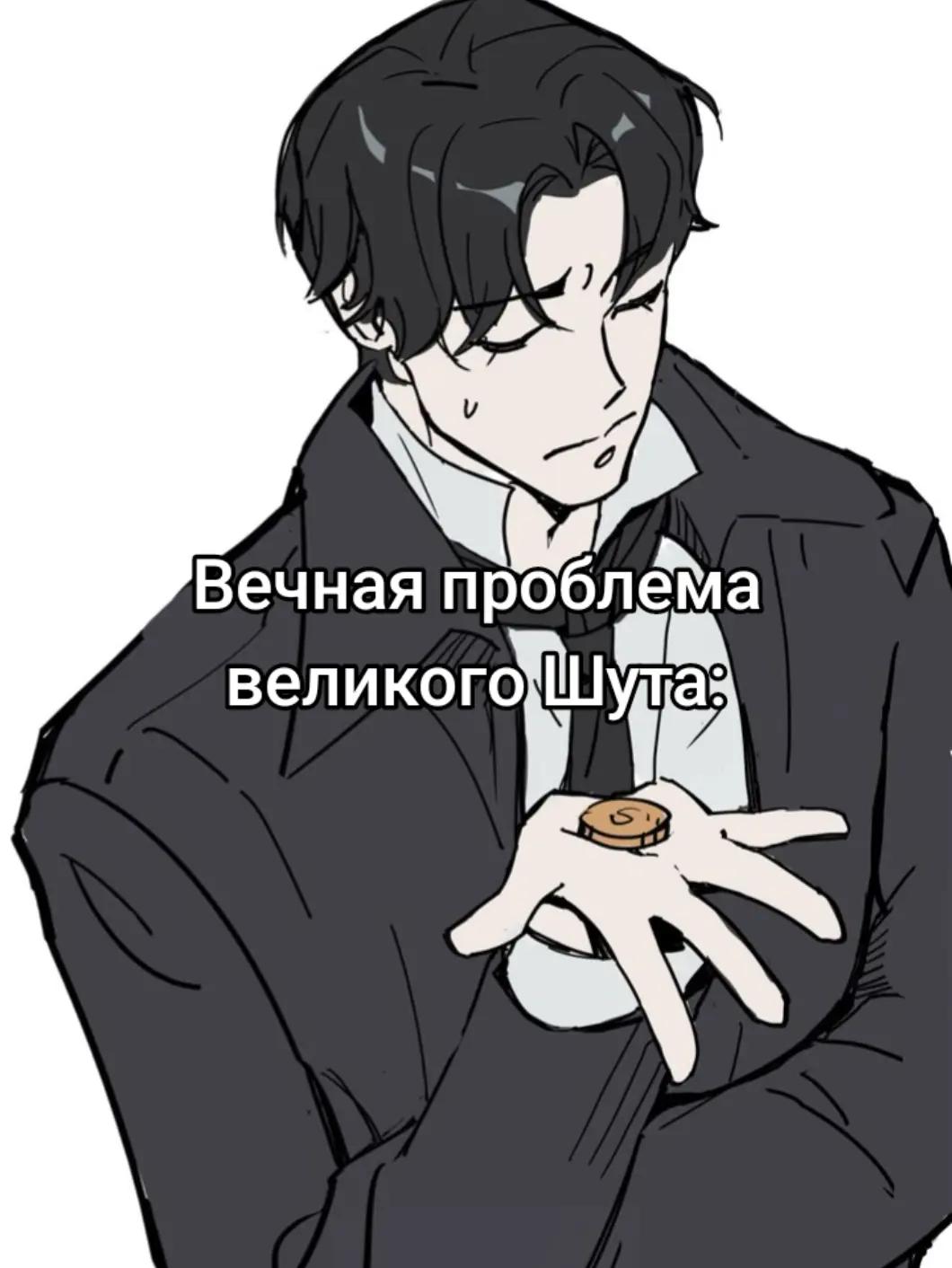 @Beyonder