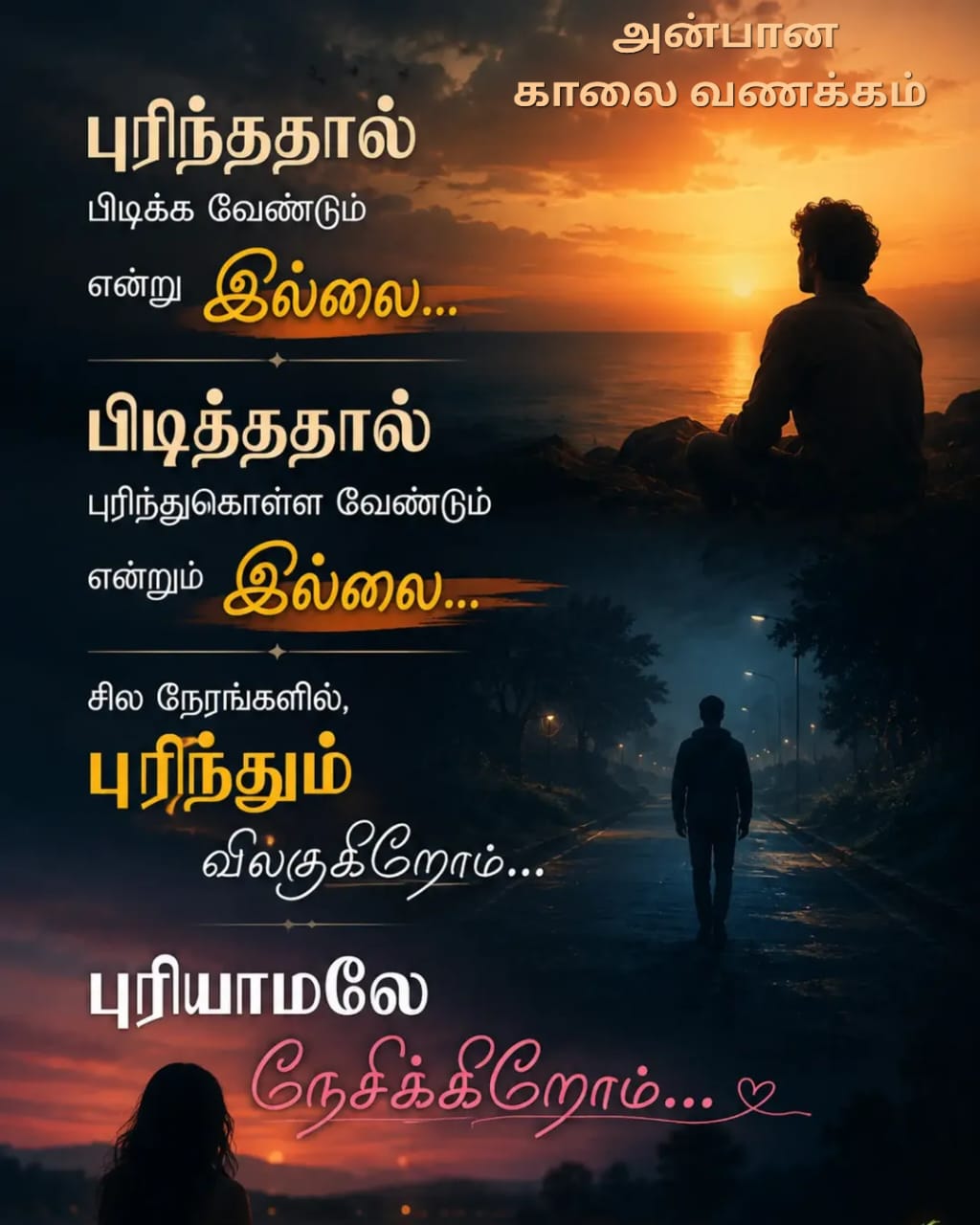 @Sai Meena