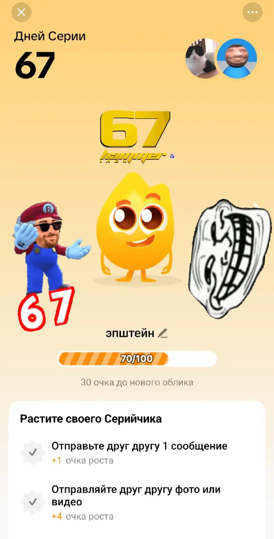 @super_bist🫆