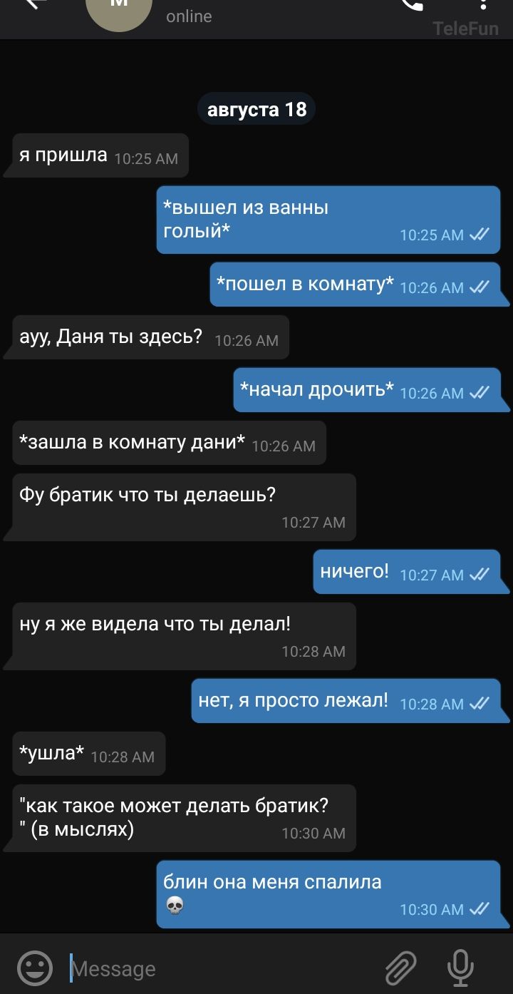 @АДНА БРОФ АДНА ЛЮБОФ