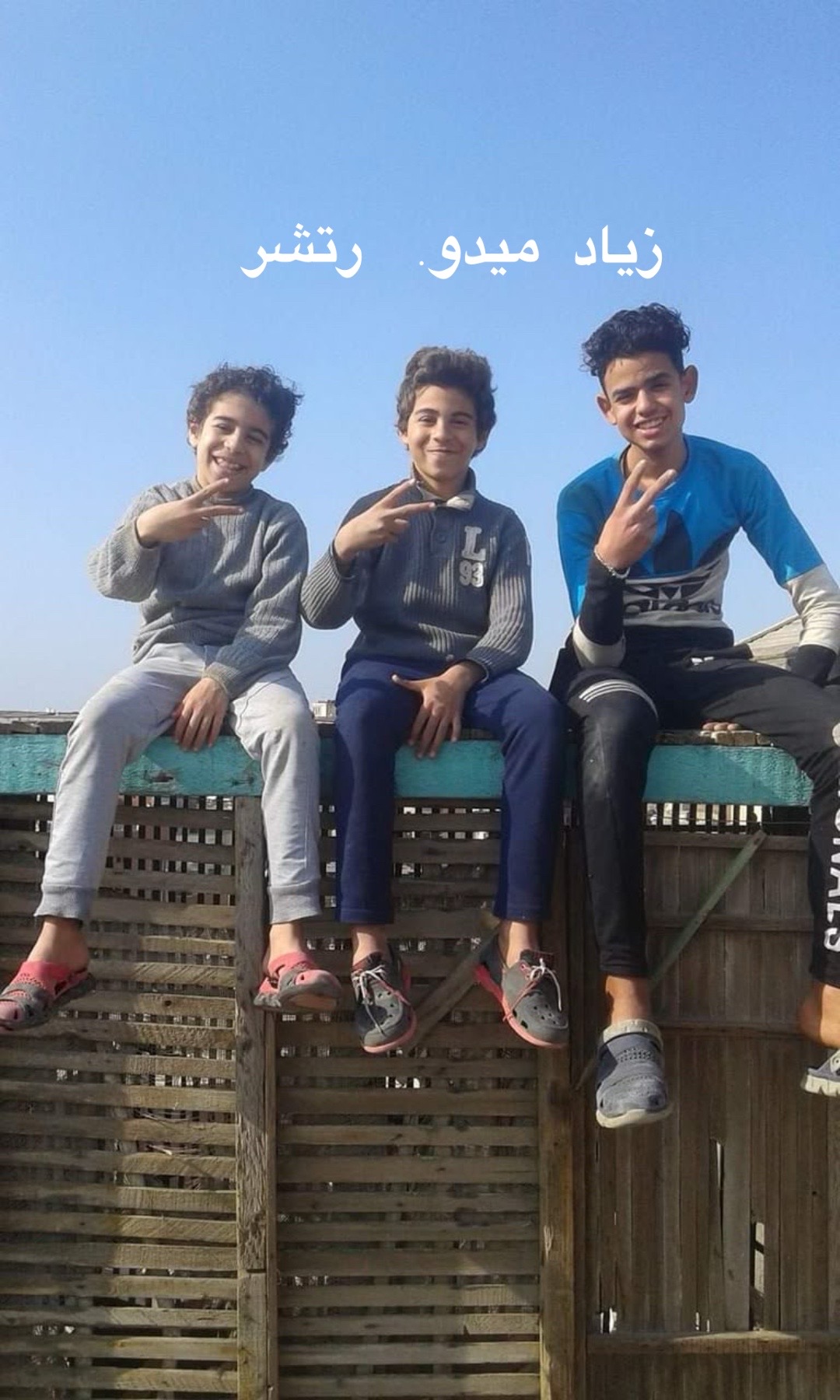 @مـيـدو الــحريــــف 🤍