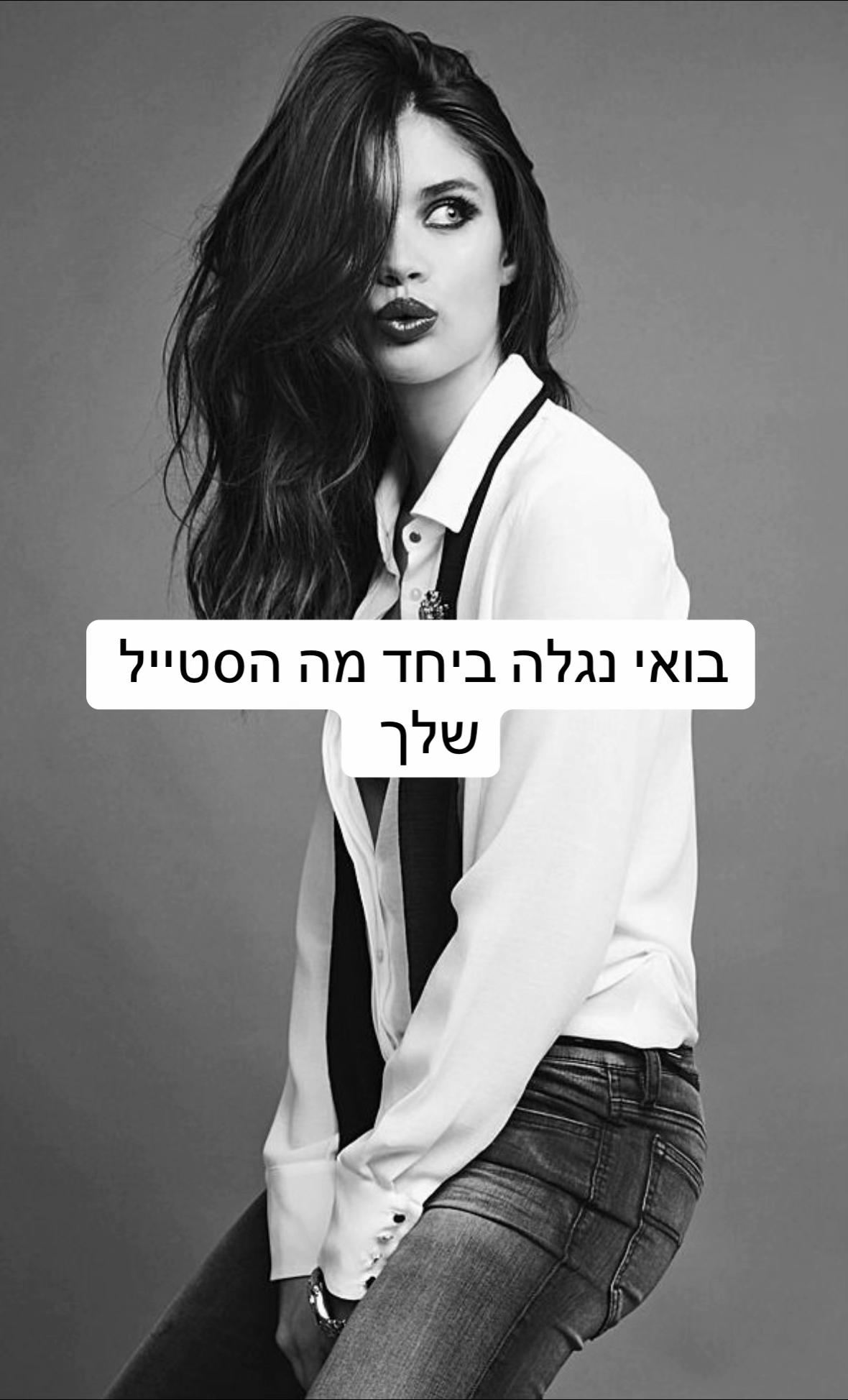 @Zimra.style