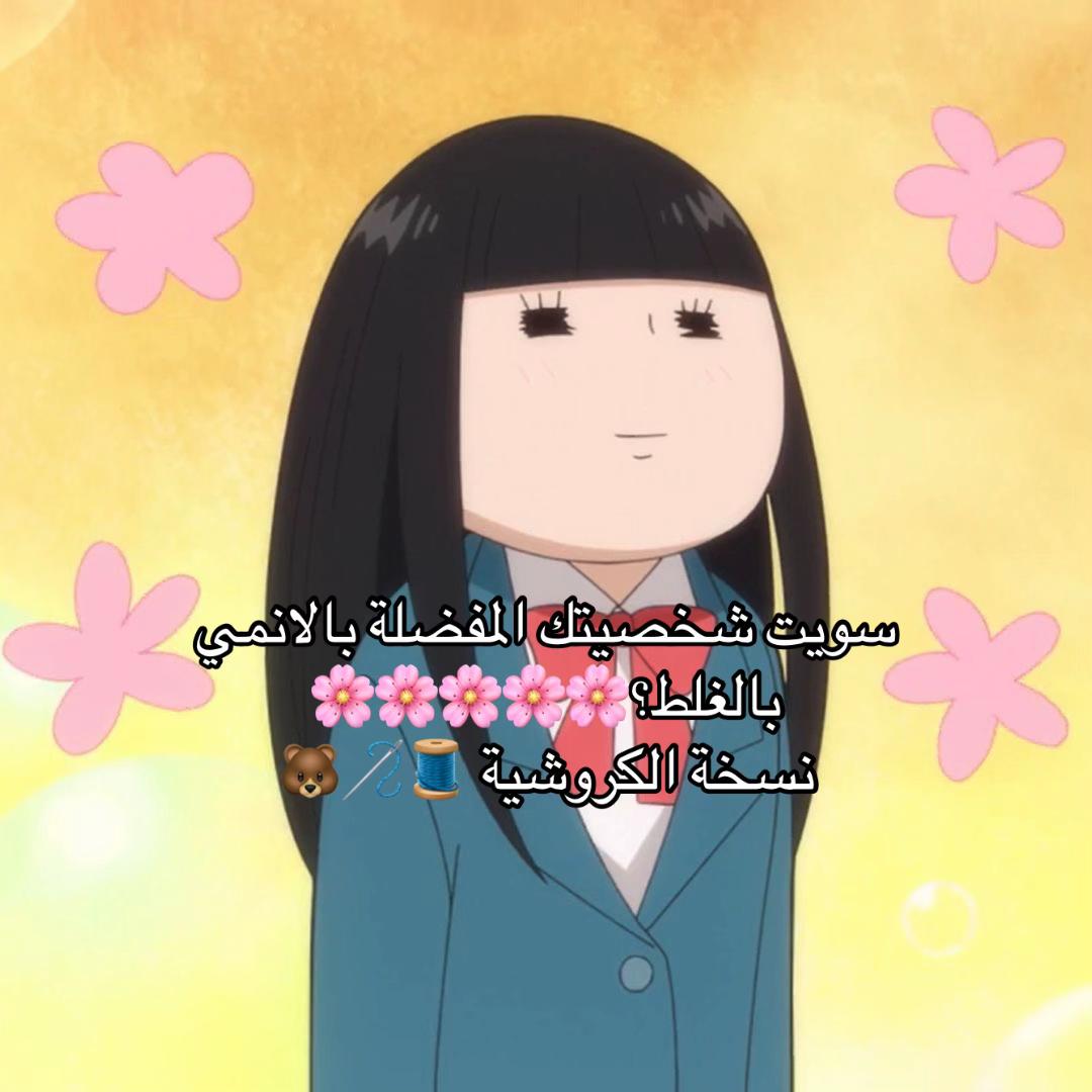 @Kiki’s Delivery| متجر انمي