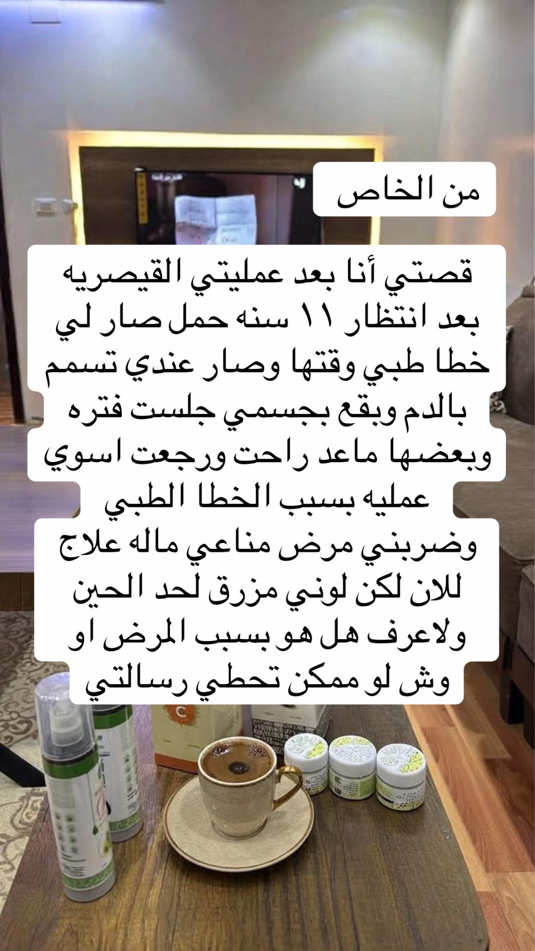 @شيًم الزاهيه جدا 🫧🌸