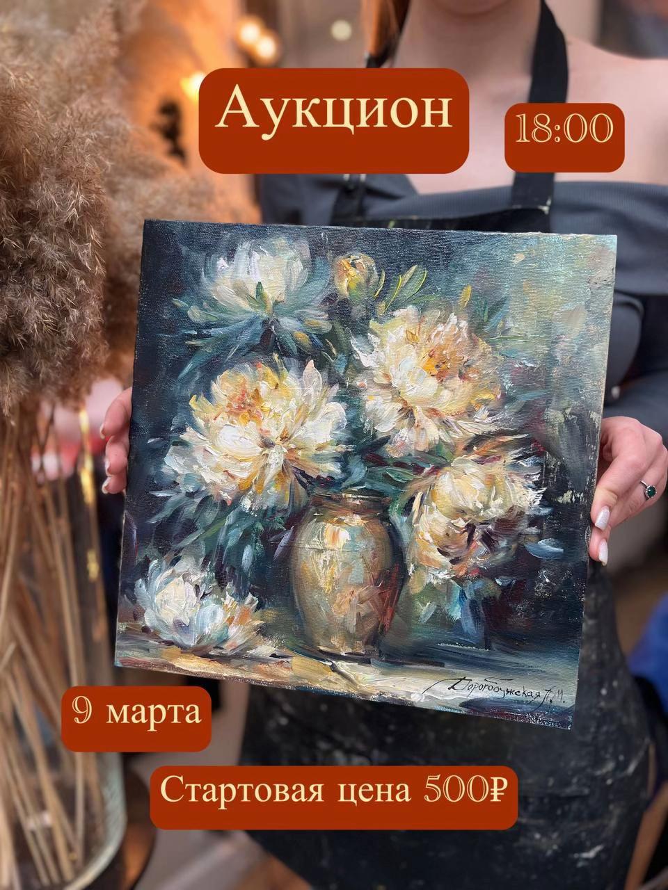 @АРТ-ПиКниК Ярославль