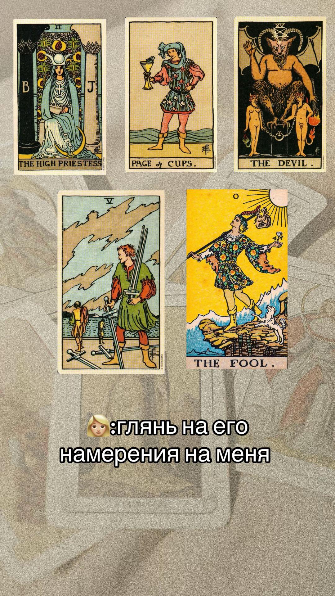 @jul.tarot