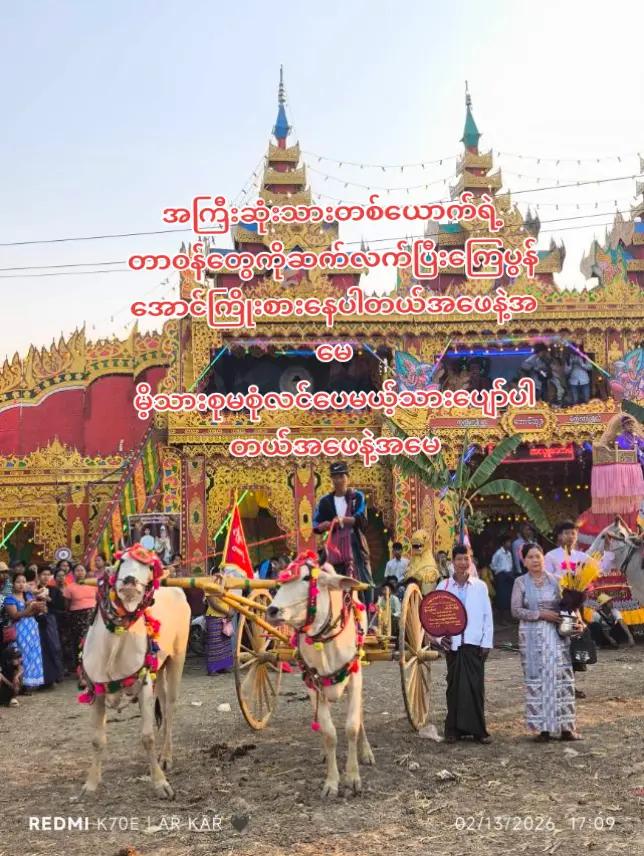 @THAN ZAW WIN