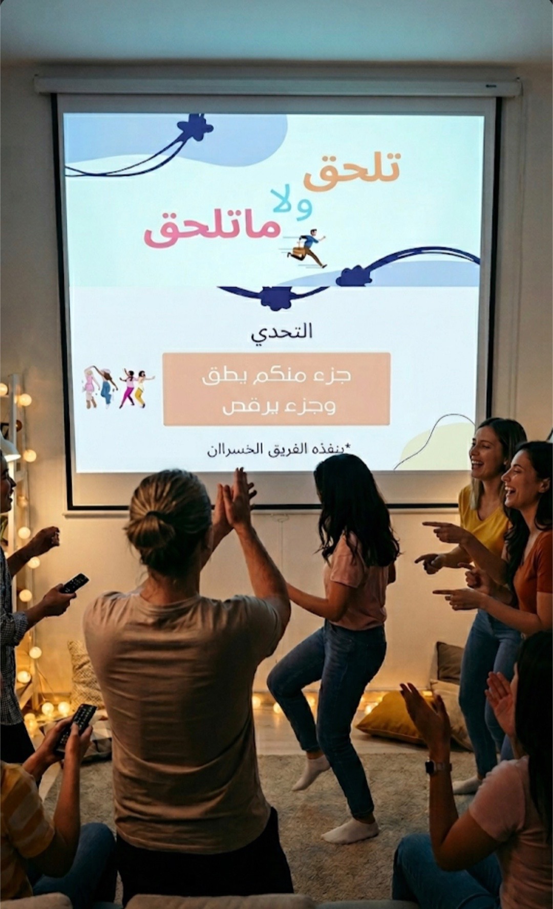 @Savior | للفعاليات