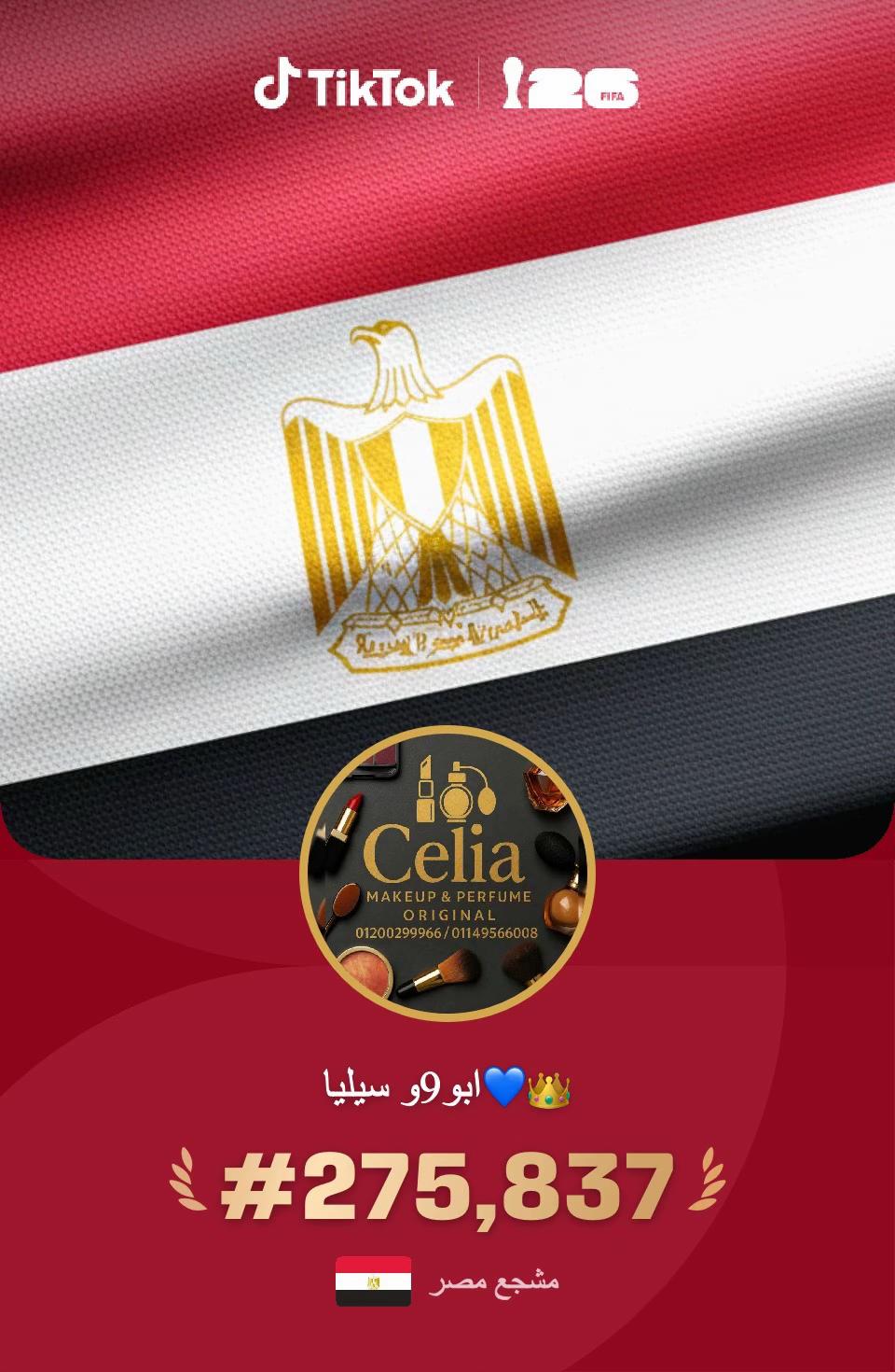 @ابو9و سيليا💙👑