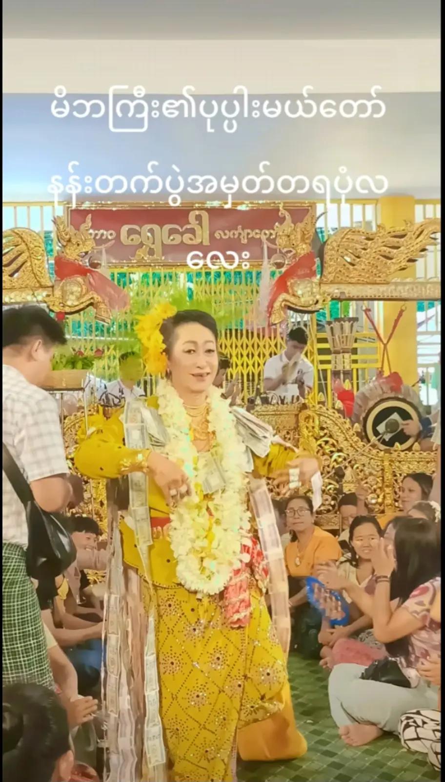 @🏳️🌈Khun Than Toe Aung
