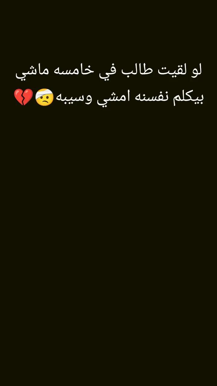 @حساب عشوائي فوازير كوميدي حزين