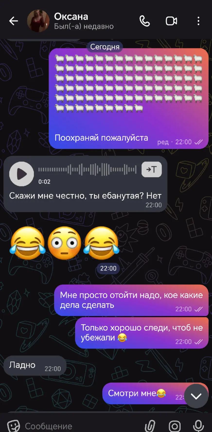 @васька