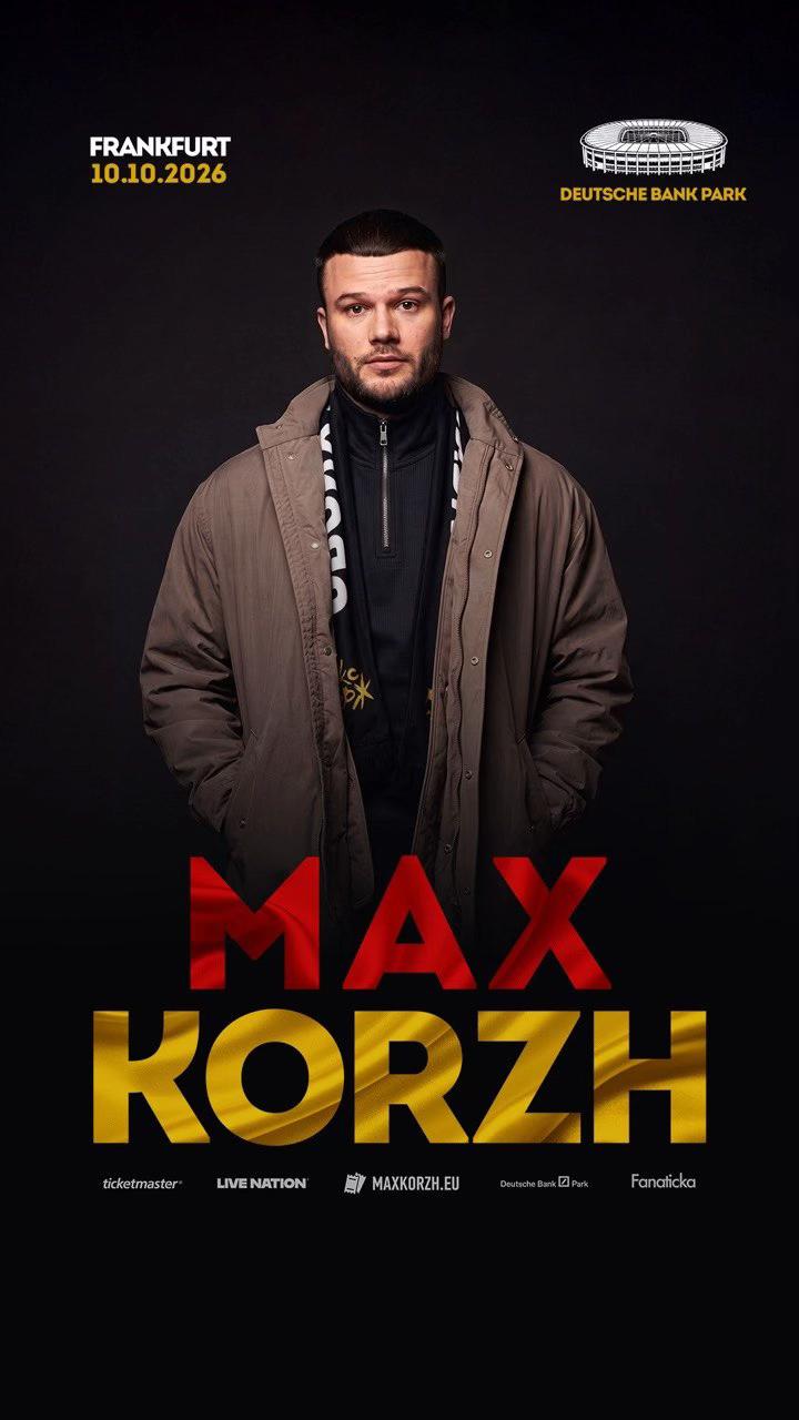 @Макс Корж/Max Korzh