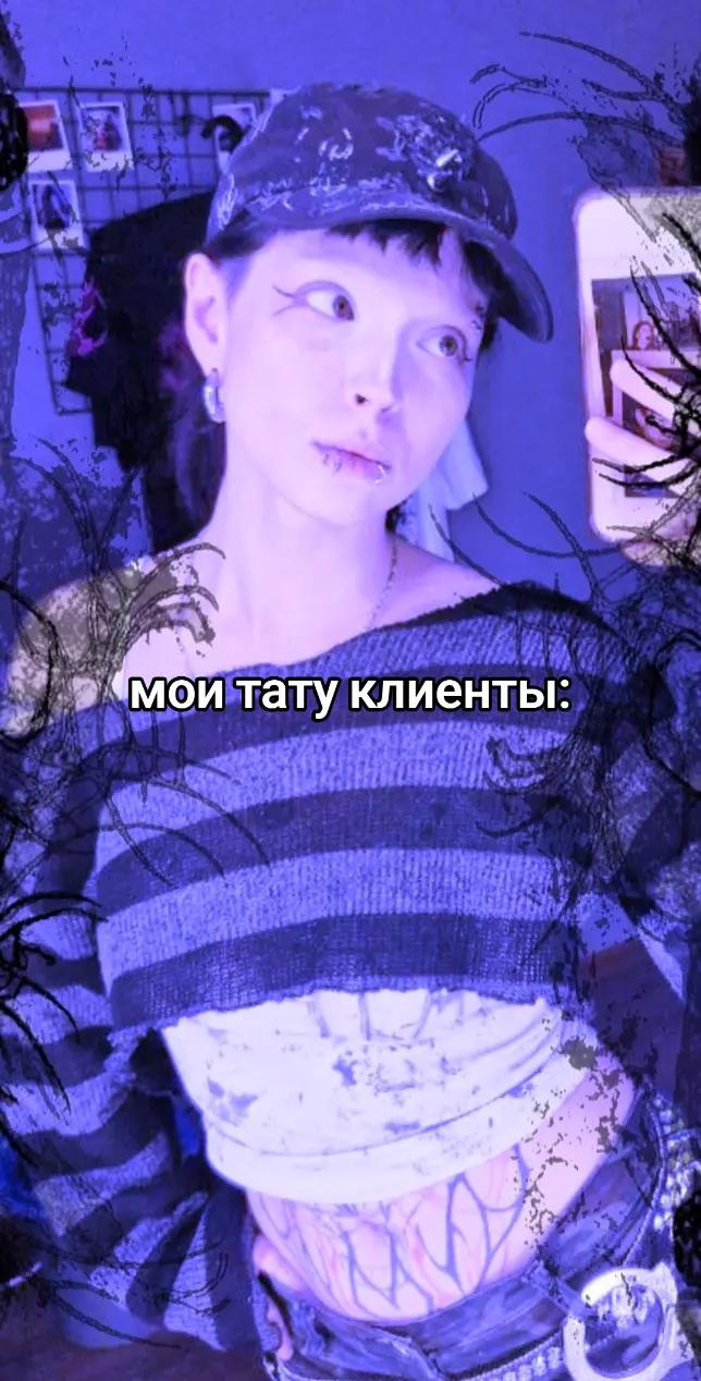 @nngnshkkk тату мск