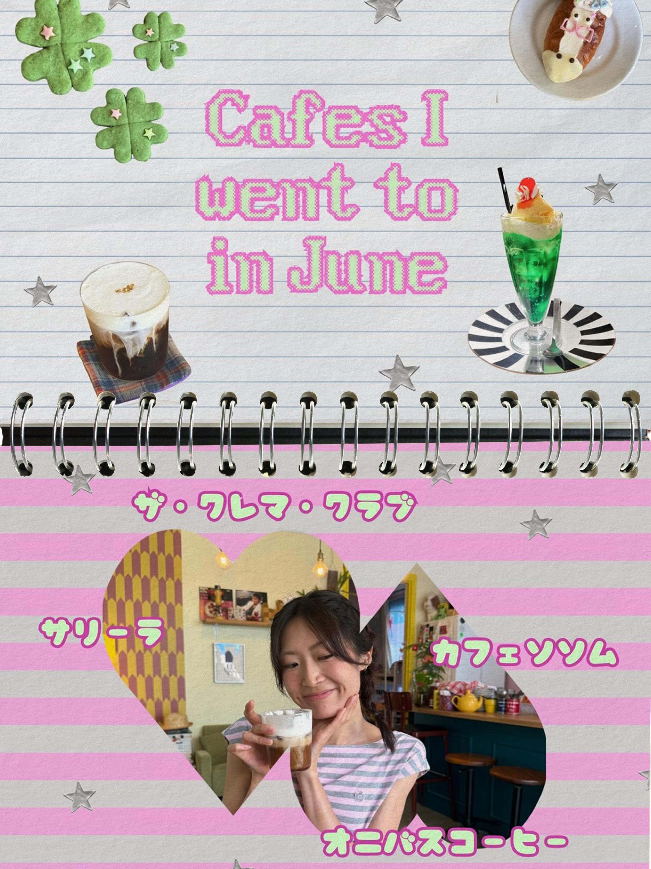 @Shelby's Cafe Diary