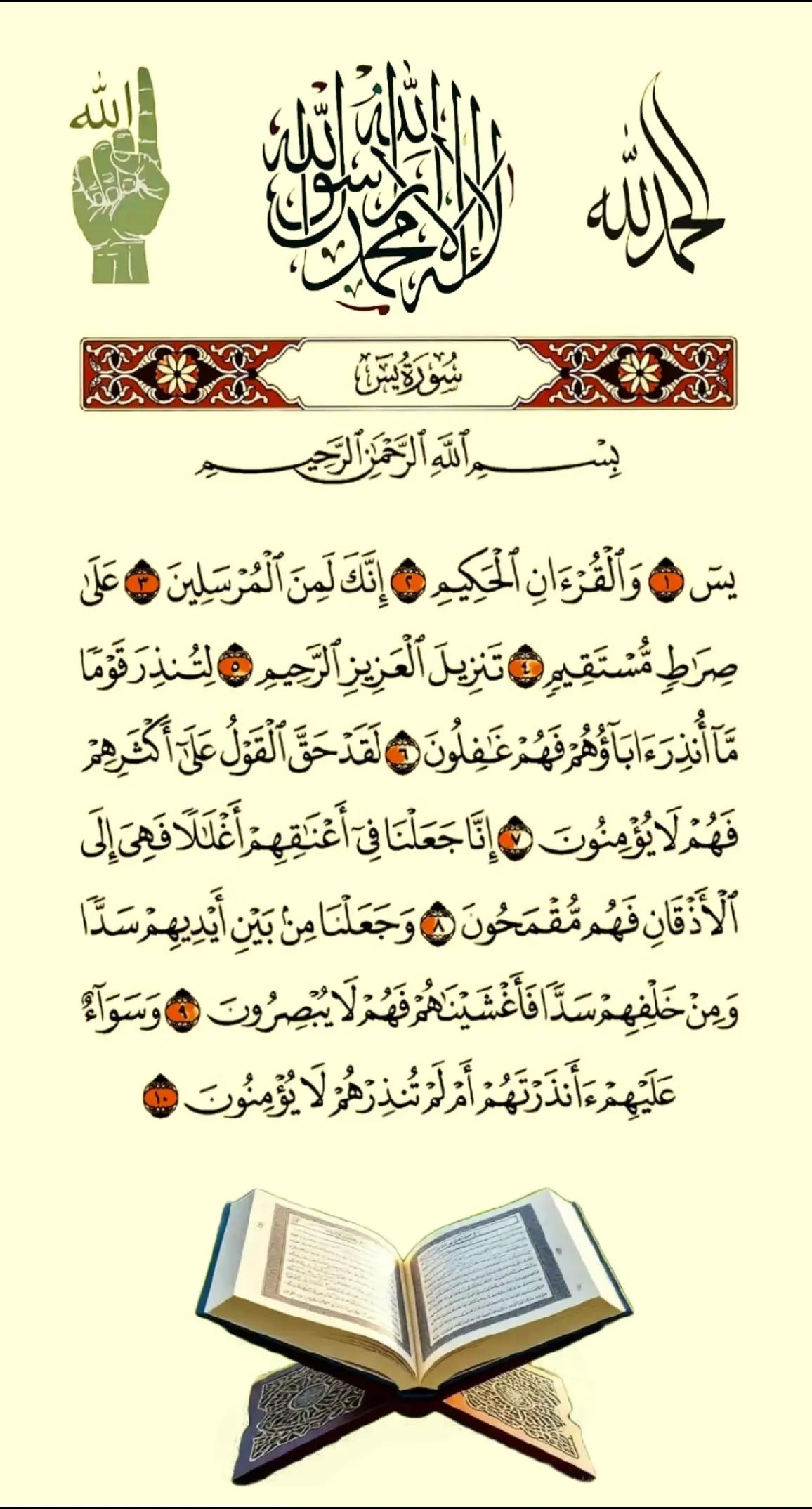 @💫Islamic post💫🕋🕌🇧🇩🤲💫