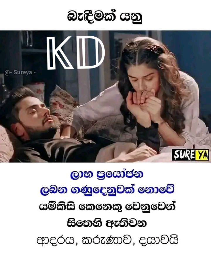 @🇱🇰🌺𝓜𝓪𝓭𝓾🌺🇰🇼