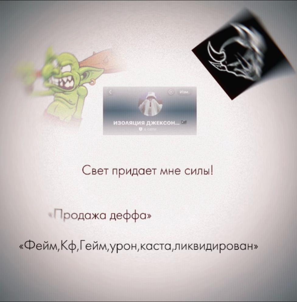@Психодельник