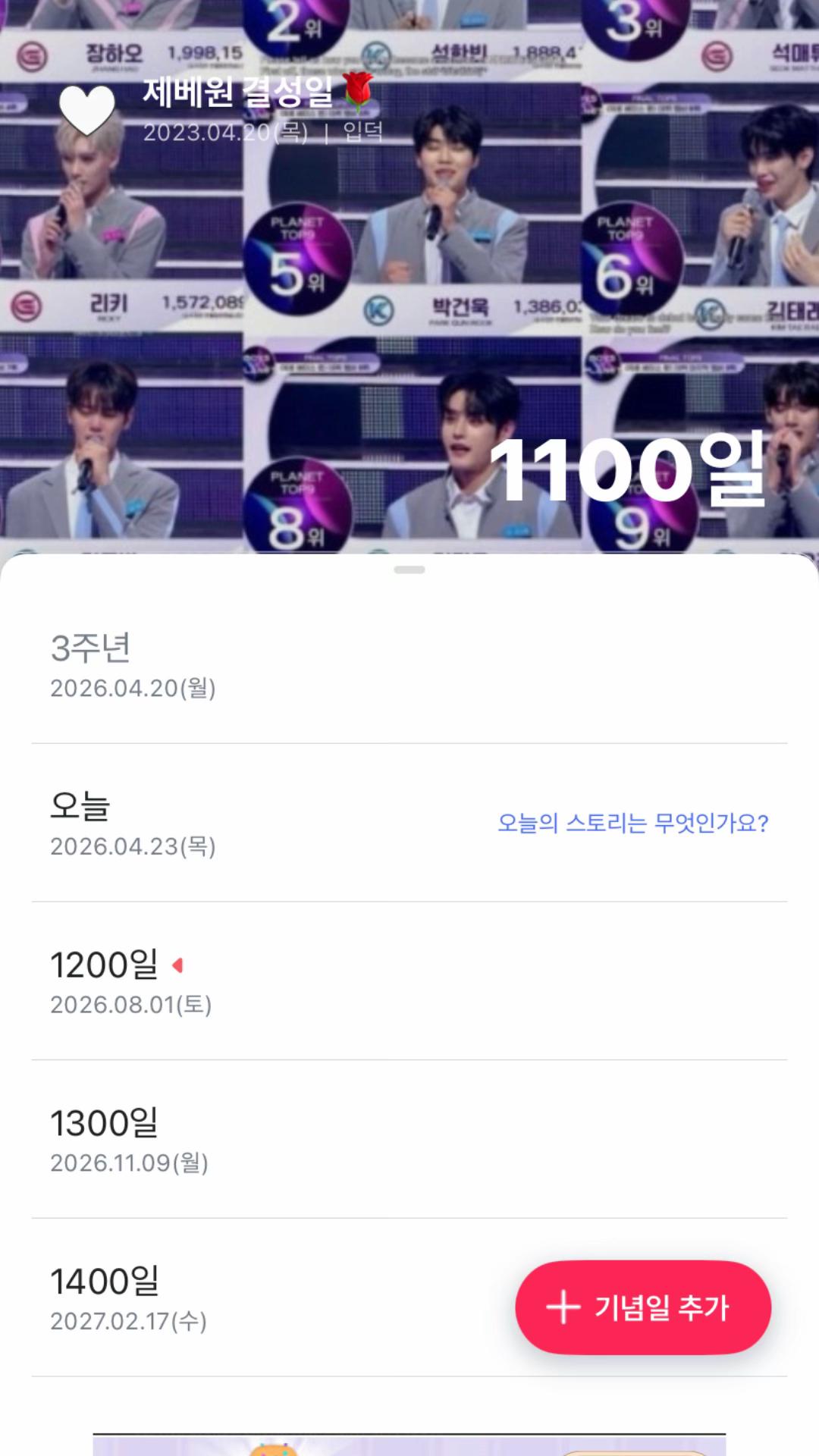 @규빈 사랑녀어❤️