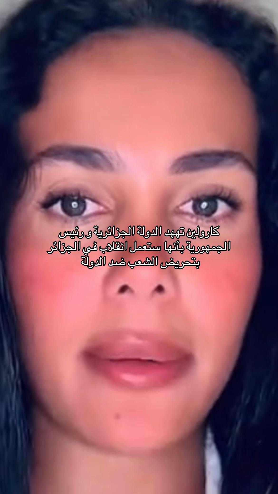 @PEOPLE OF ALGERIA 🇩🇿
