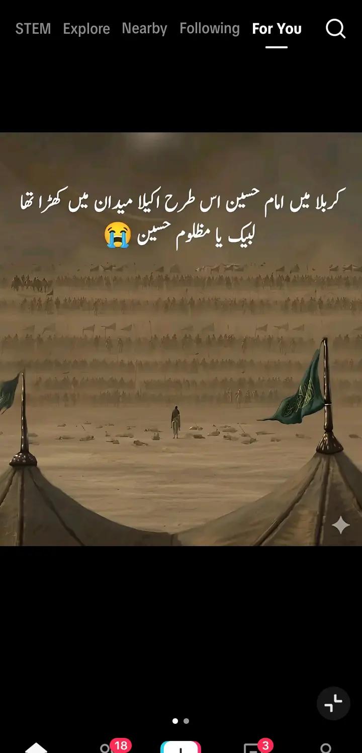 @🇵🇰 Tariq Ali Chandio ❤