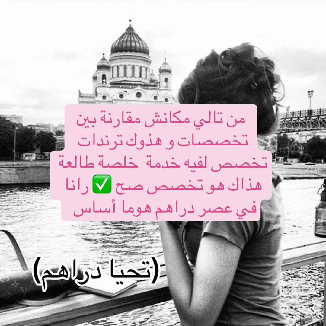 @مرت خالي شطبة 😱😱😉🥰