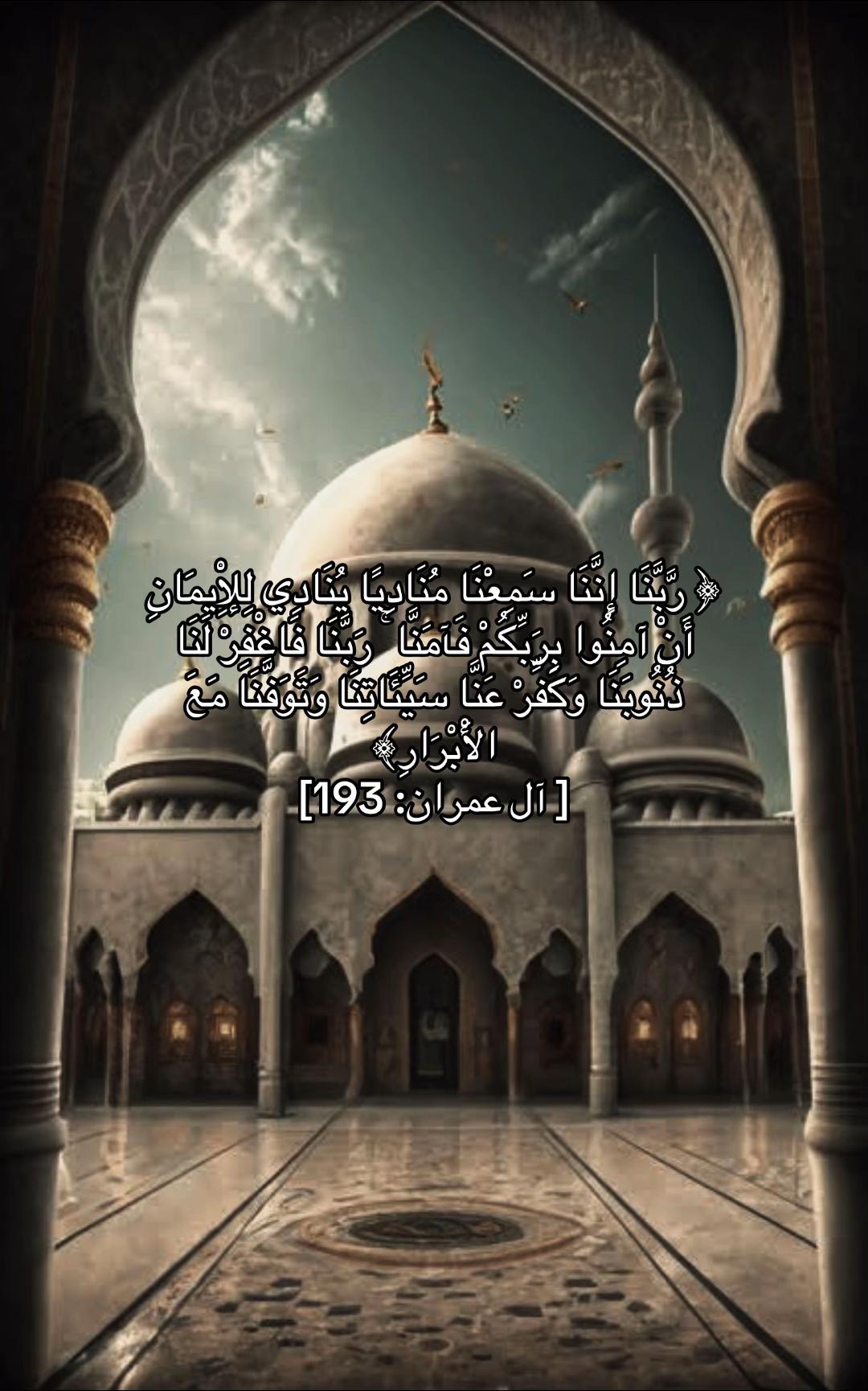 @تلاوة 🕊