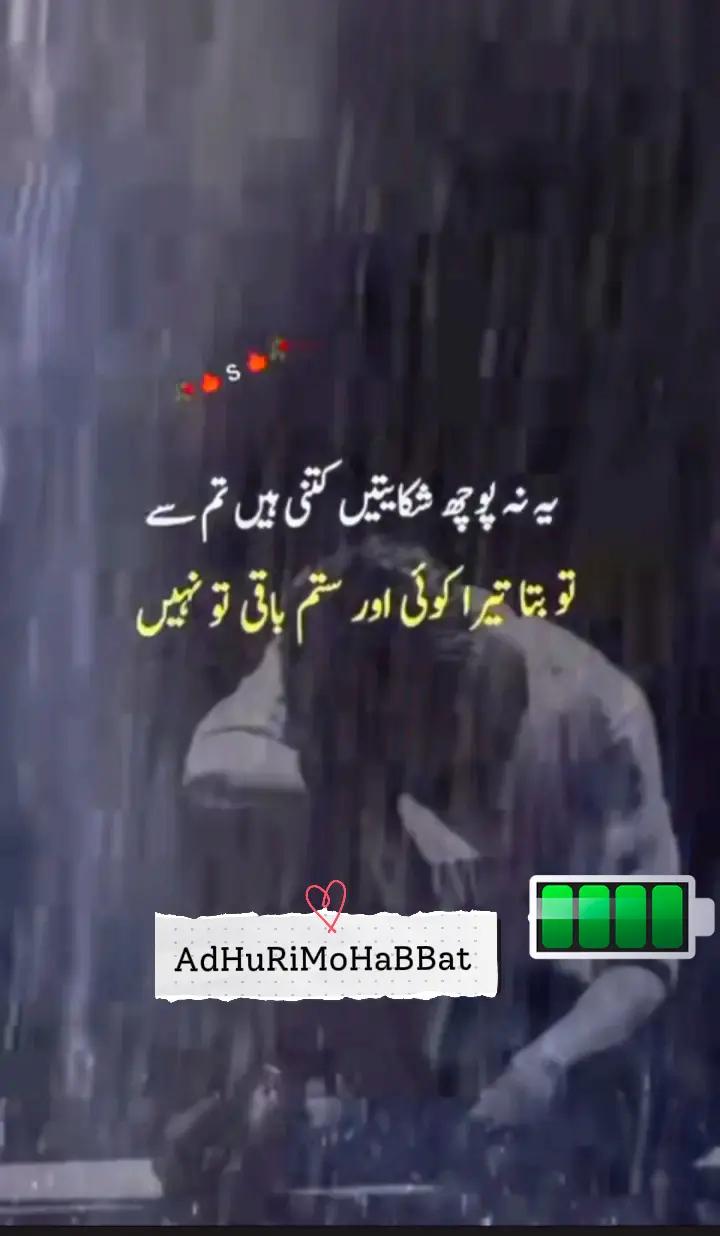 @AdHuRi MoHaBBaT