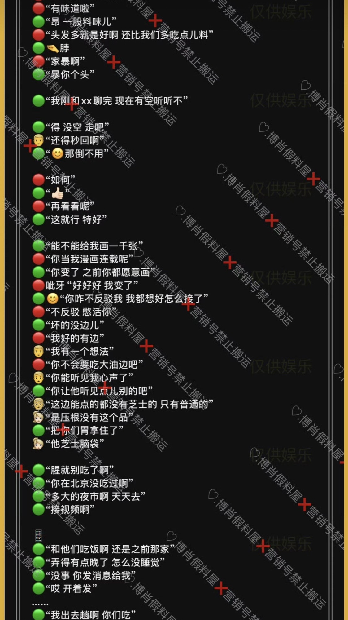 @BoZhan một đời bình an